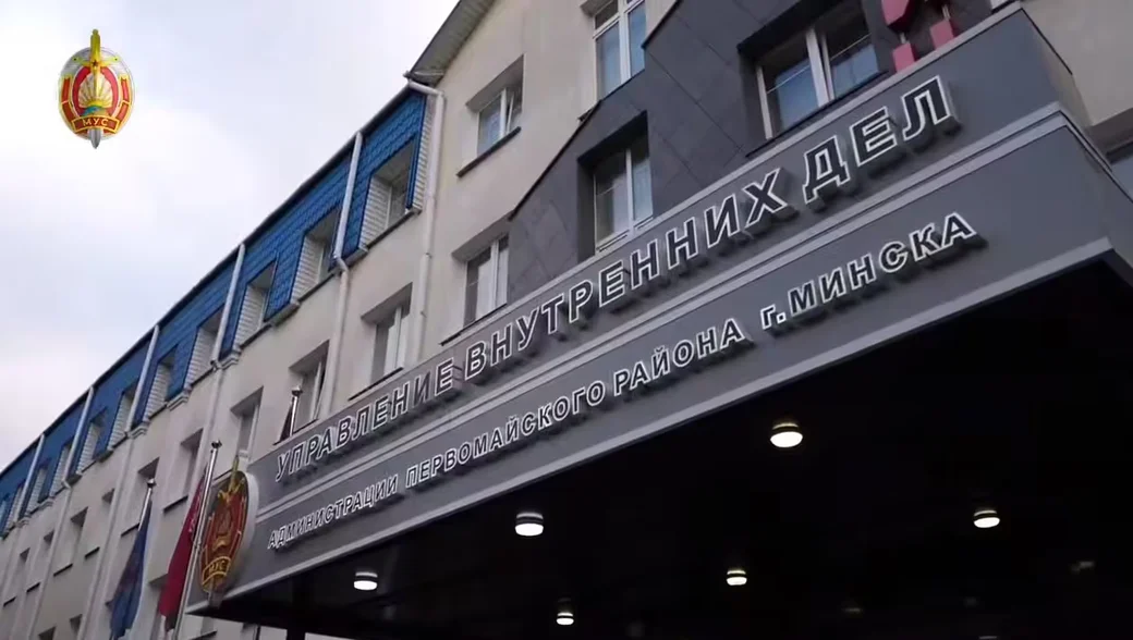  Кадр видео МВД.