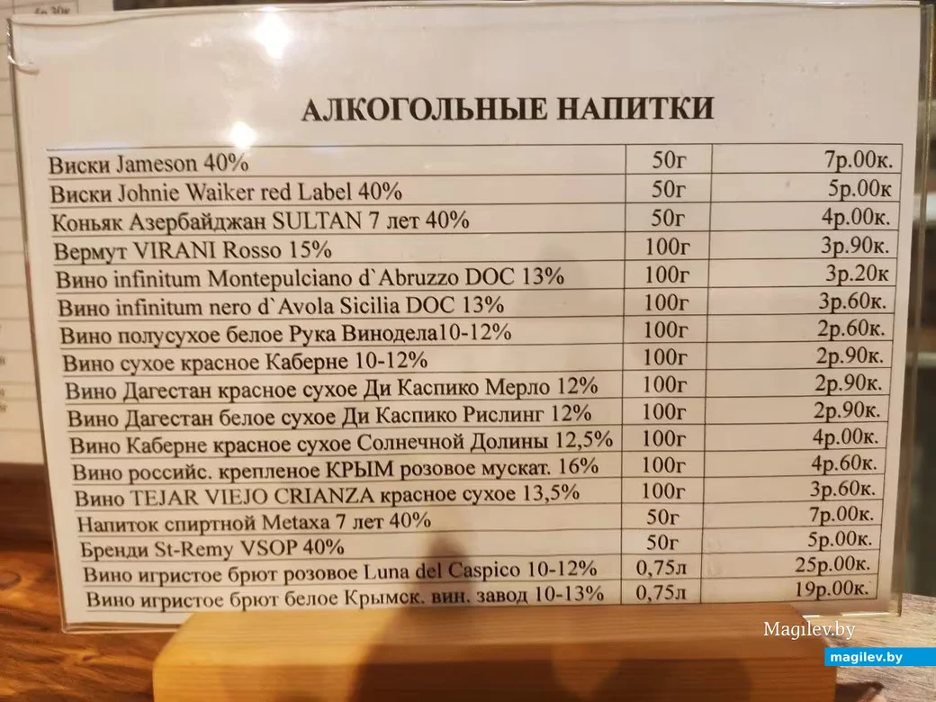 Кафе в подвальчике на территории дворцово-паркового ансамбля Булгаков в агрогородке Жиличи.