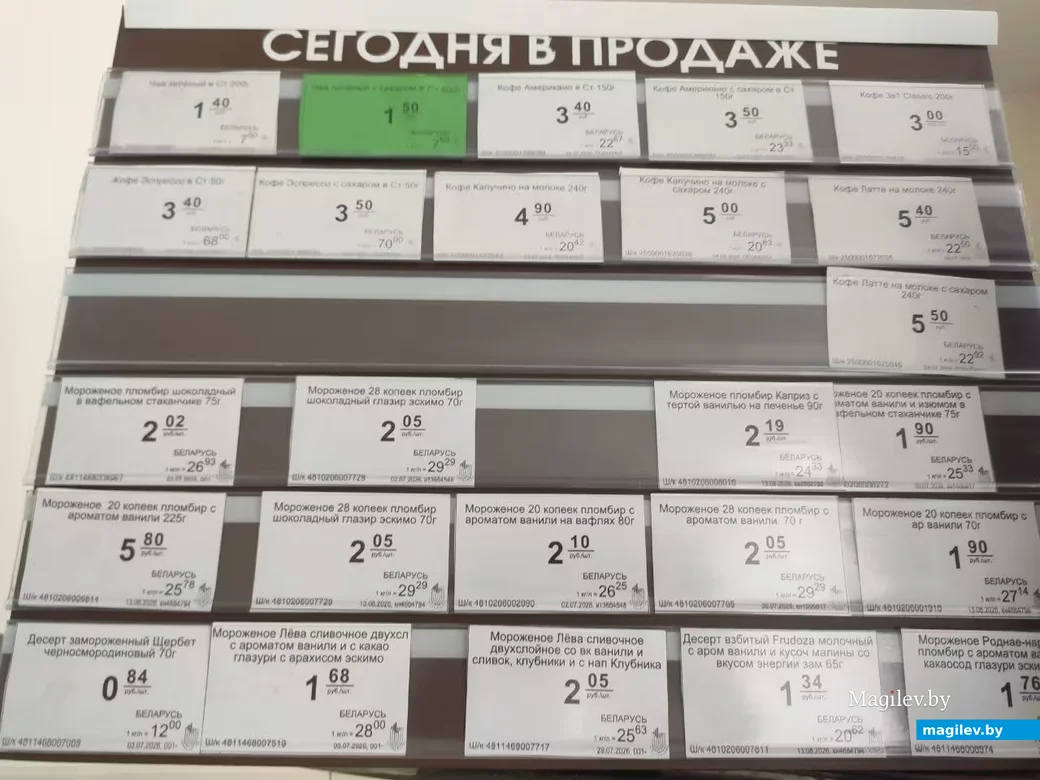 Кафетерий «Палац» Кировского райпо на территории дворцово-паркового ансамбля Булгаков в