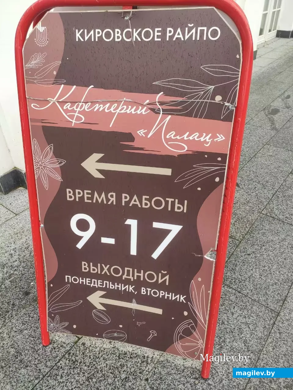 Кафетерий «Палац» Кировского райпо на территории дворцово-паркового ансамбля Булгаков в