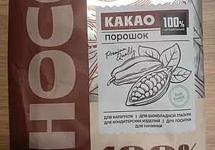 «Какао-порошок натуральный» из Бобруйского района запретили продавать в Беларуси