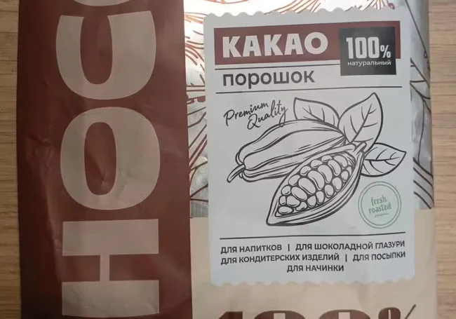 «Какао-порошок натуральный» из Бобруйского района запретили продавать в Беларуси