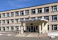 Средняя школа №20 Бобруйска
