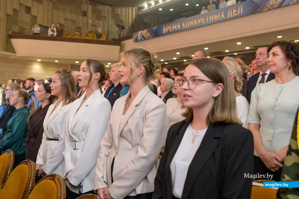 28.08.2026. Дворец искусств города Бобруйска. Августовская конференция педагогических