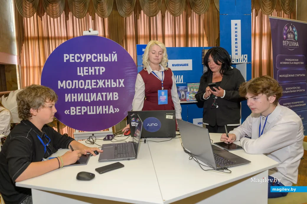 28.08.2026. Дворец искусств города Бобруйска. Августовская конференция педагогических