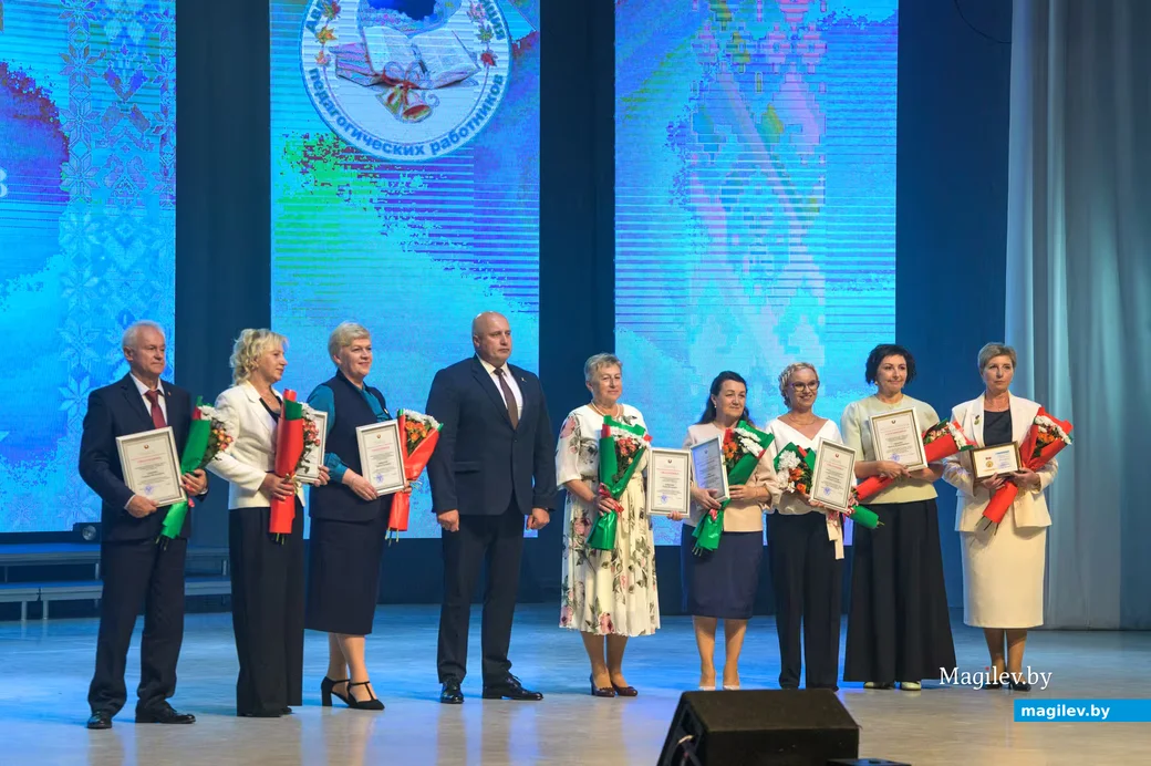 28.08.2026. Дворец искусств города Бобруйска. Августовская конференция педагогических