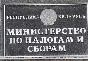 Налог на профдоход: в МНС напомнили об ответственности за несвоевременную уплату