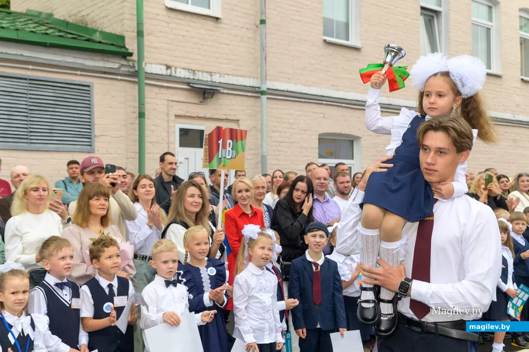 01.09.2026. Гимназия № 3 города Бобруйска имени митрополита Филарета (Вахромеева). Торжественная