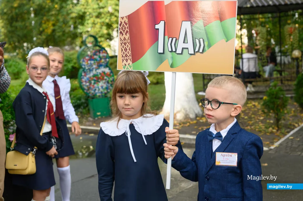 01.09.2026. Гимназия № 3 города Бобруйска имени митрополита Филарета (Вахромеева). Торжественная