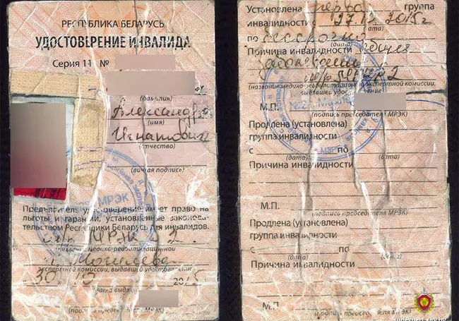 Дочь грубо подделала удостоверение отца-инвалида. Вот как ее поймали