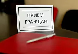 Управляющий делами Могилевского облисполкома 3 сентября проведет прием граждан