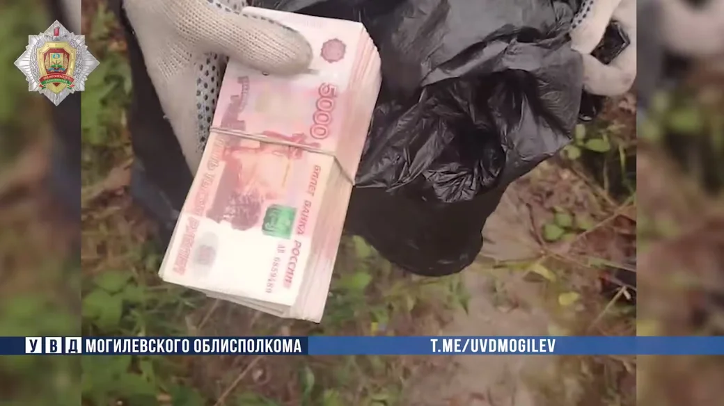 Фото: УВД Могоблисполкома 