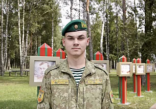 Занимался греблей в Бобруйске, окончил автотехникум, служит на границе