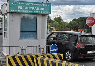 Правила регистрации в электронной очереди на границе изменятся с 1 октября