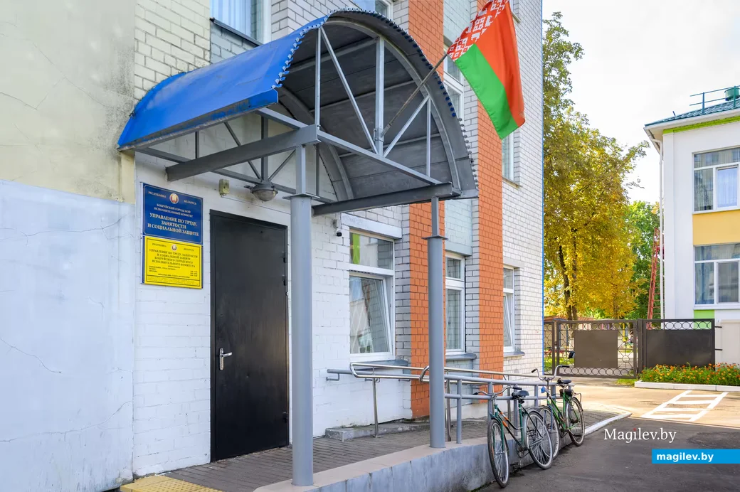 03.09.2026. Городской центр занятости населения, 7, улица Гоголя, Ленинский район, Бобруйск,
