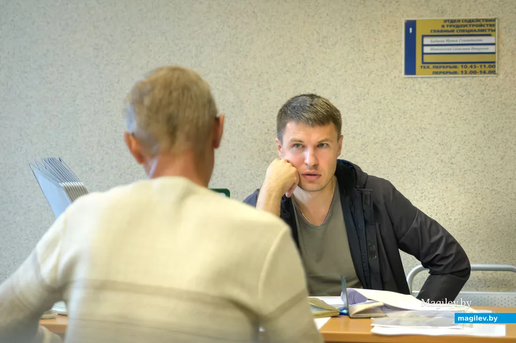 03.09.2026. Городской центр занятости населения, 7, улица Гоголя, Ленинский район, Бобруйск,