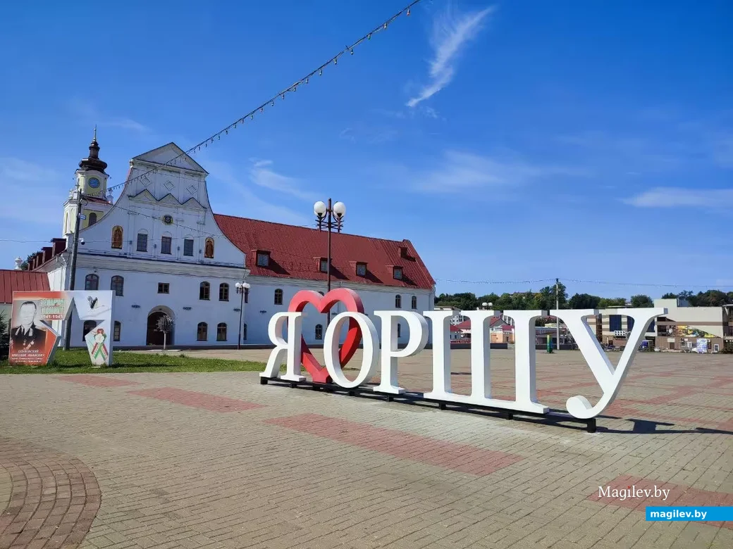  15 августа 2026 г. Путешествие одного дня в Оршу. 