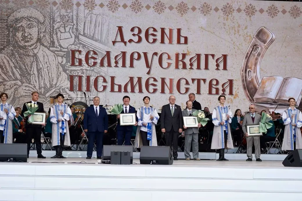 Костюковичи, 5 сентября 2026 года. Торжественное открытие XXXIII Дня белорусской письменности.