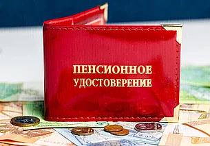 От чего зависит размер пенсии у индивидуальных предпринимателей, рассказали в Минтруда