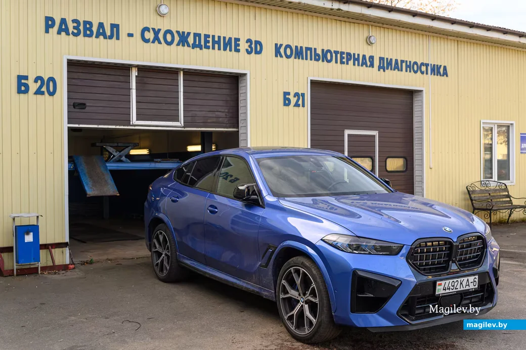 28.10.2026. 178, улица Гоголя, Первомайский район, Бобруйск, Могилёвская область, 213818, Беларусь.
